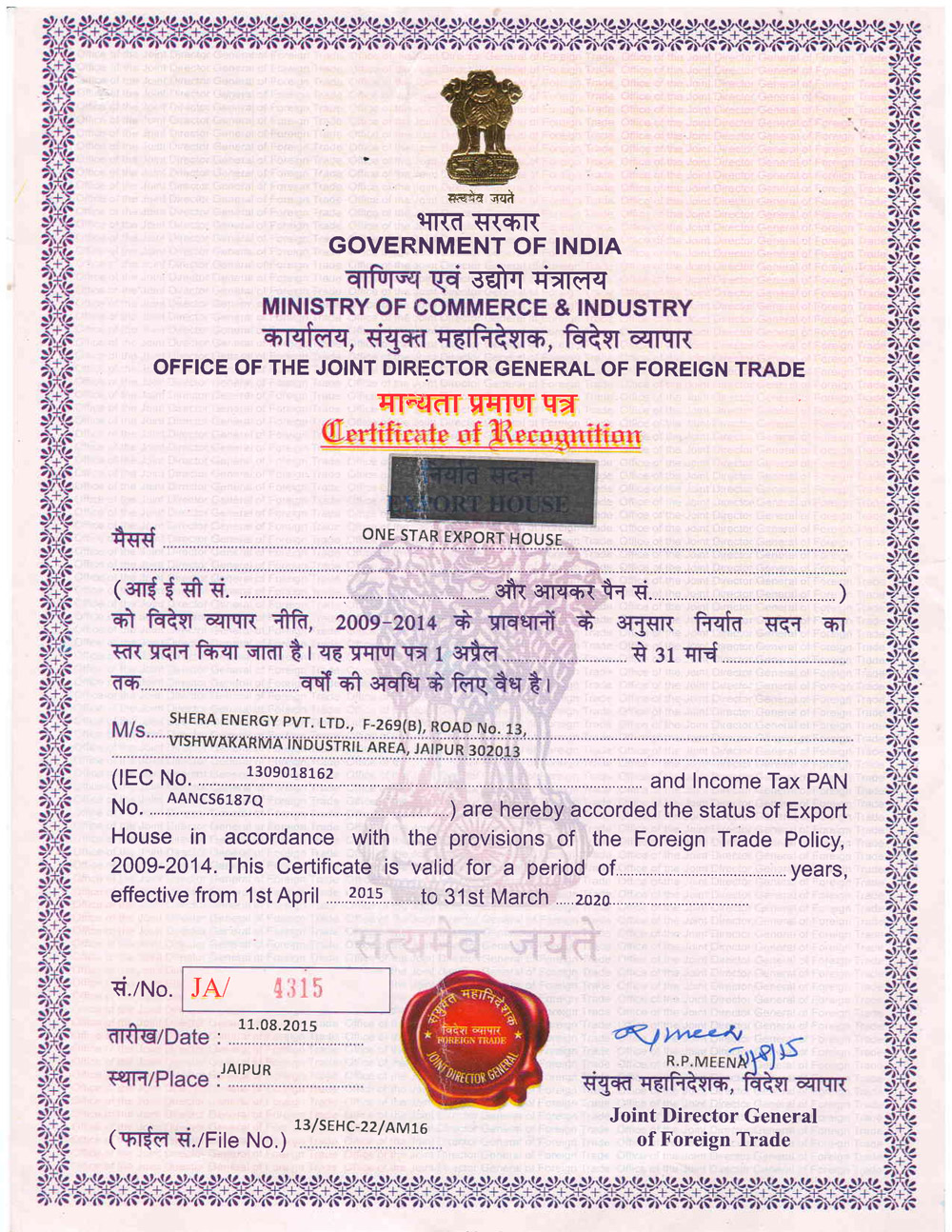 What Is An Export House Certificate? – EEWNQ
